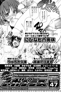 Manga Bangaichi 2007-10