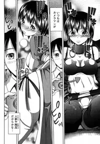 COMIC Men's Young 2007-09