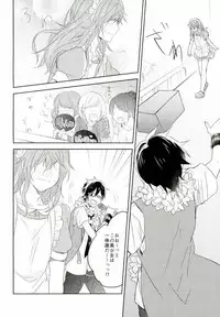 Picoler Bonbon (THE IDOLM@STER SideM)