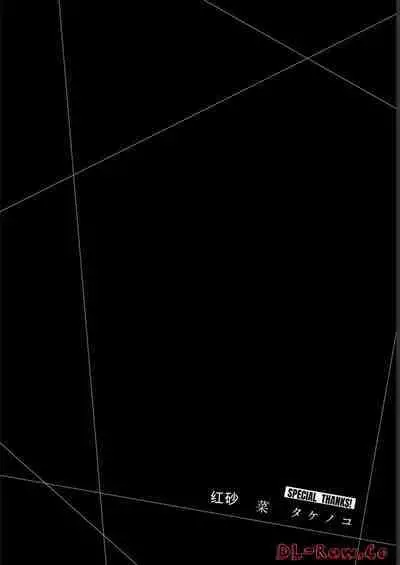 [MONMA Tsukasa] Giruti Sakuru vol 06 (Ch53-63) Chinese Version《罪恶社团》第6卷53-63话，AI机翻汉化