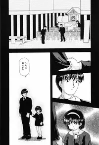 [Anthology] Little Pierce Vol.12