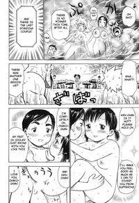 [Karma Tatsurou] Beach Royale [English]