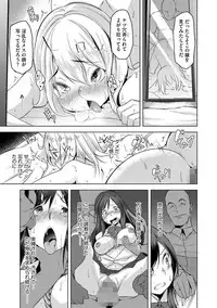 [Anthology] Cyberia Maniacs Kyousei Nikubenki Rhapsody Vol.2 [Digital]