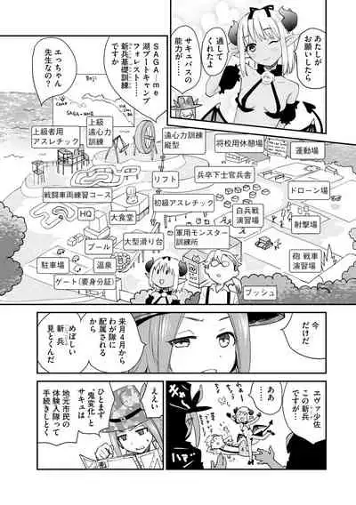 Magazine Cyberia Vol. 156