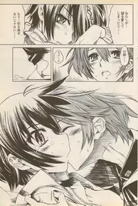 COMIC Penguin Celeb 2006-08