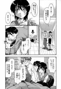 [Akishima Shun] Natural Science