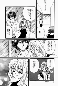 [Shimao Kazu] Kanjite Koi no Dorei