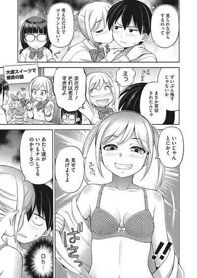 COMIC HOTMILK 2022-04