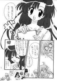 [Tirorian (Saba no Nekokan)] Yuu no Hon 4 (Comic Party)