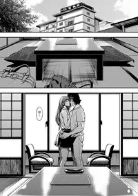 [Tabe Koji] Kamen no Inmu [Digital]