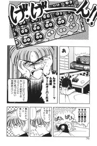 [Karura Syou] Gogo no Queen side B