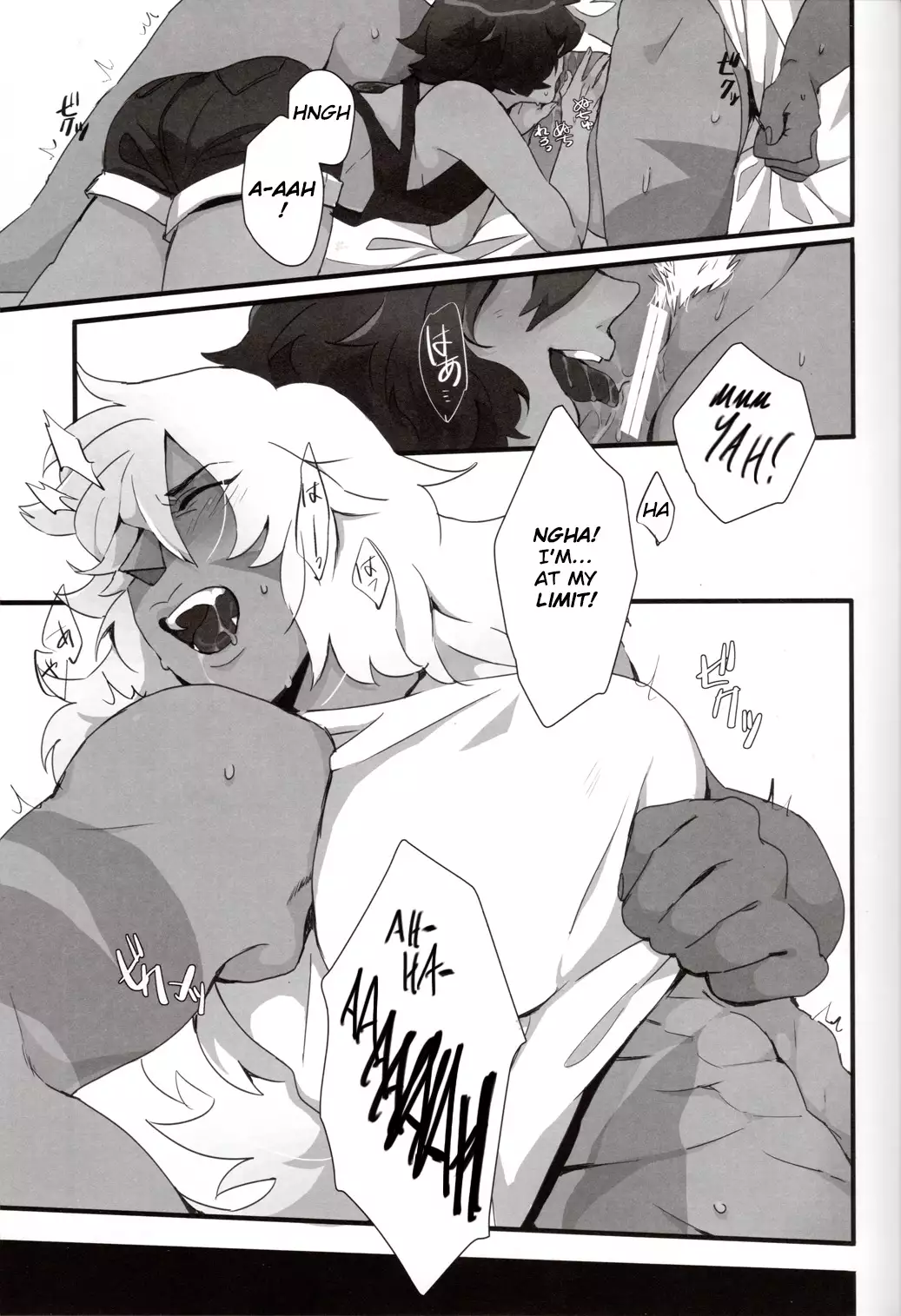 How Deep Is Your Remember