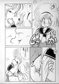 [minami yuuko] meshimase bisyoujo