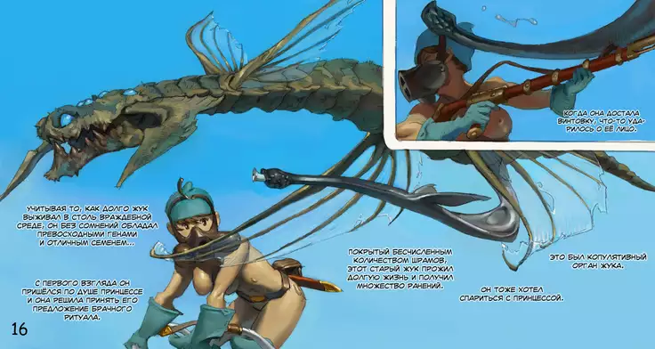 Mushi Mezuru Himegimi 3