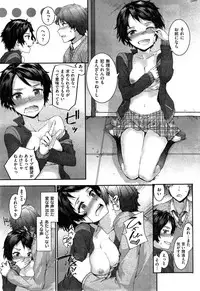 COMIC Kairakuten 2015-03