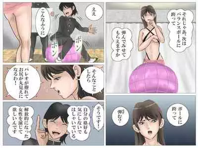 [Haiiro Ookami] Onna Kyoushi to Eiken