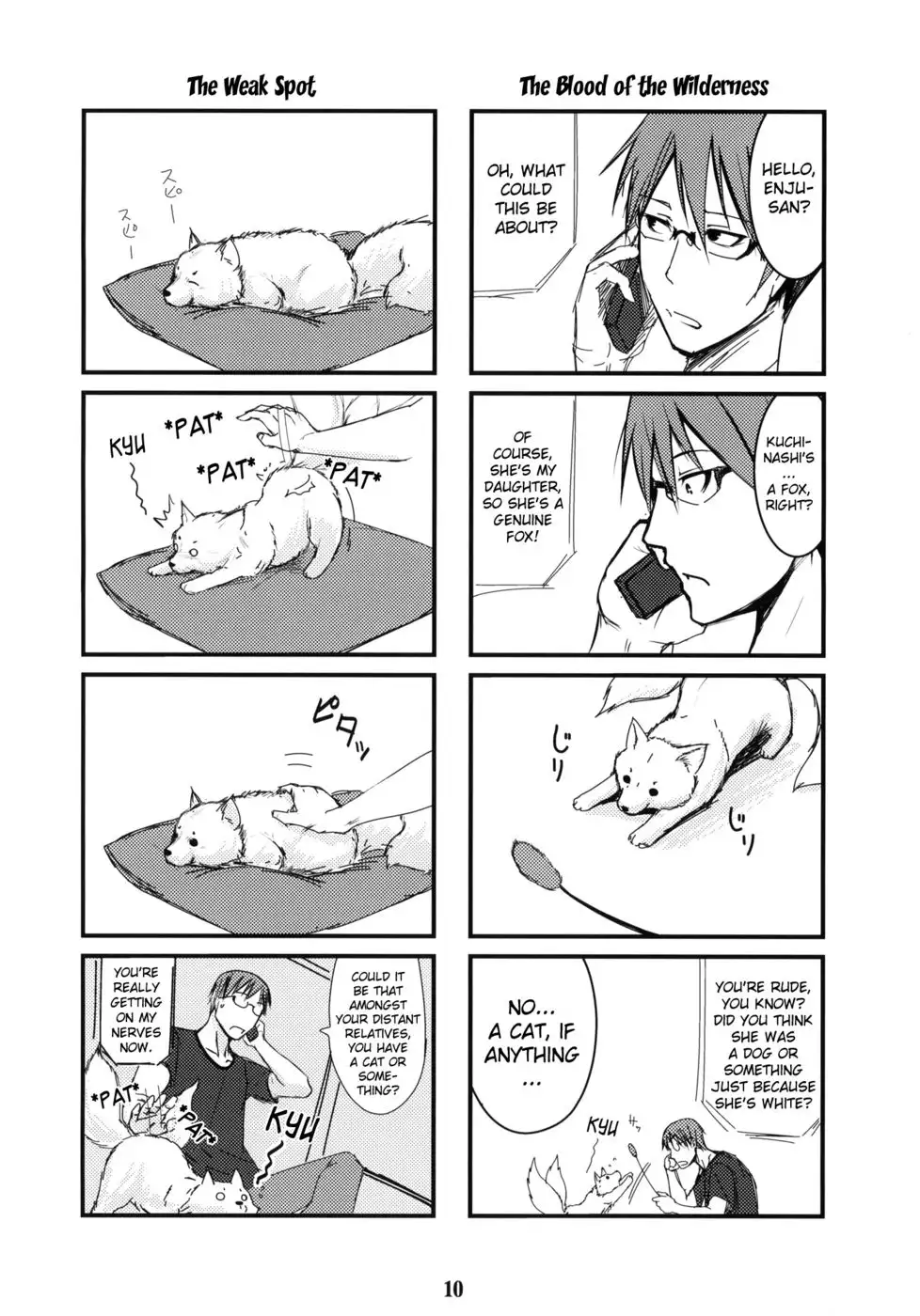 Byakko no Mori Sono 6