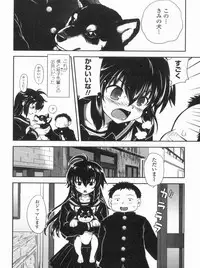 [URAN] Kyoudai Chuudoku ~Sister Holic~