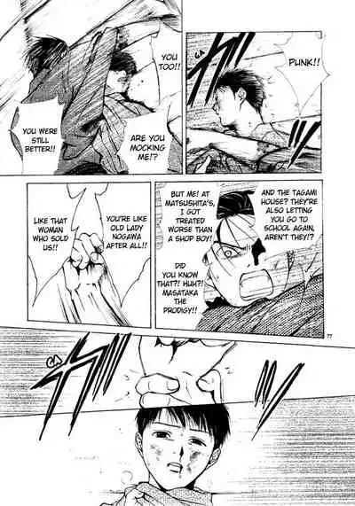 [Yuu Watase] Sakura Gari Vol. 1 (English)