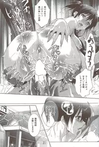 COMIC HANA-MAN 2009-12