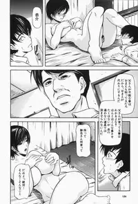 [Shijima Yukio] Nyu-seihin