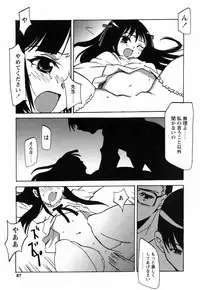 [Himeeda Yuuto] GIRLY SHOWCASE