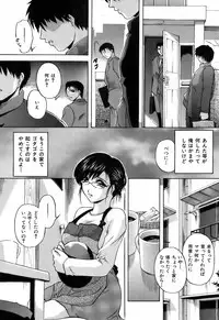 BUSTER COMIC 2009-05