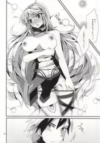 (C87) [PINK.in BLACK (Kanaru)] LudMilla Sweet Diary (Tales of Xillia 2)