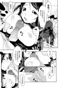 COMIC Megastore 2009-01