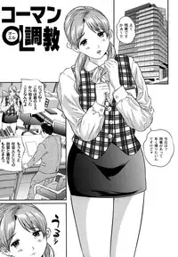 [Manzou] Tousatsu Collector [Digital]