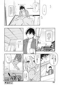 Comic RiN [2009-04] Vol.52
