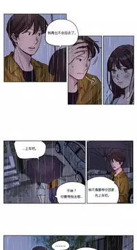 [Ramjak] Atonement Camp Ch.0-36 (Chinese)