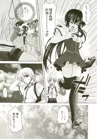 [Lapis Lazuli] Loving!