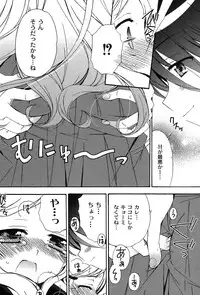 [yume] Comic Moog 2007-08