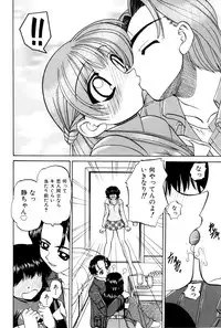 [Chunrouzan] Himitsu no Kanzume