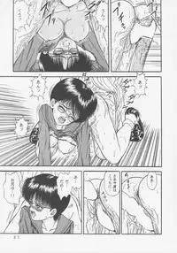 (C45) [D'Erlanger (Yamazaki Show)] Larmes De Sang ~Hametsu Ni Mukkate~