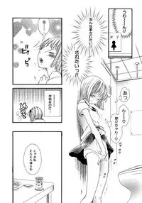 [Rokuroichi] Onnanoko Doushiyo!? [Digital]