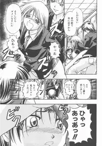 COMIC AUN 2007-11 Vol. 138