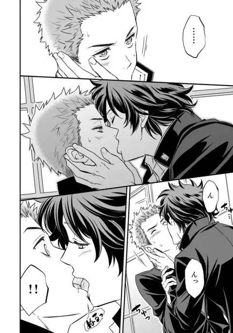 Shi no Go no Itteru Baai ja Nai