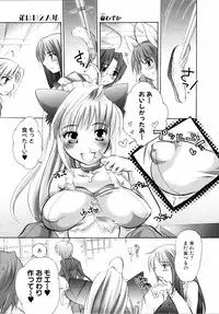 [Anthology] Ne,chanto Shiyouyotu! 2