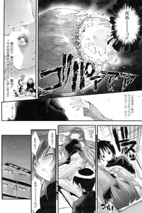 COMIC HOTMiLK 2009-04