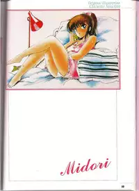 Shinseiki Cream Lemon Escalation die Liebe perfect collection