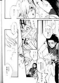 (Comic Castle Final) [Metal (Various)] MODEL DX3 (Various)