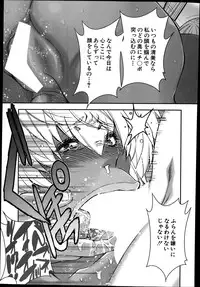 BUSTER COMIC 2014-07