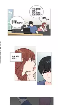 [The Jinshan] Sadistic Beauty Ch.1-20 [Chinese] [17汉化]