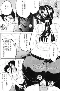 COMIC MILF 2012-10 Vol. 9