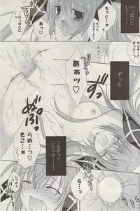 COMIC Potpourri Club 2009-05