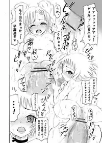 [Johnny's Office] Obssessed with Tales