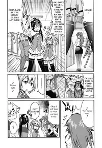 [Inoue Yoshihisa] Escape Artist ni Yoroshiku 4 (Mazocian) [English] [mav9882]