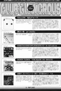 Manga Bangaichi 2009-01